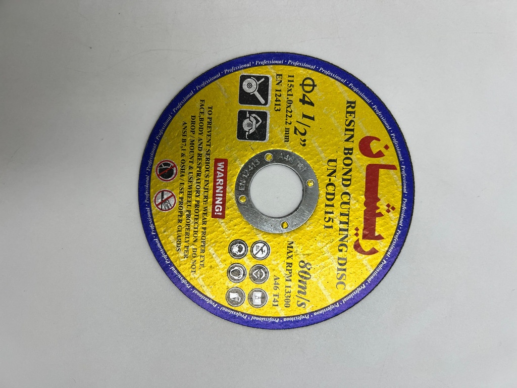 Stainless Steel Cutting Disk